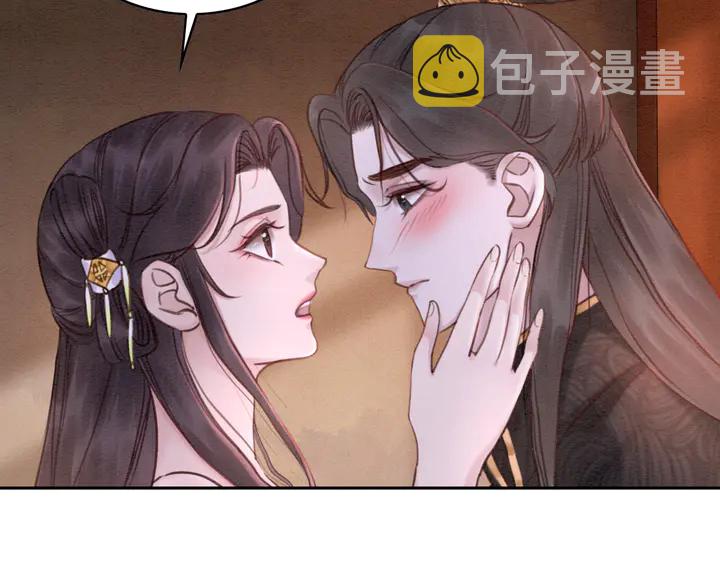 我的皇姐不好惹漫画,第174话 皇弟的心结2图