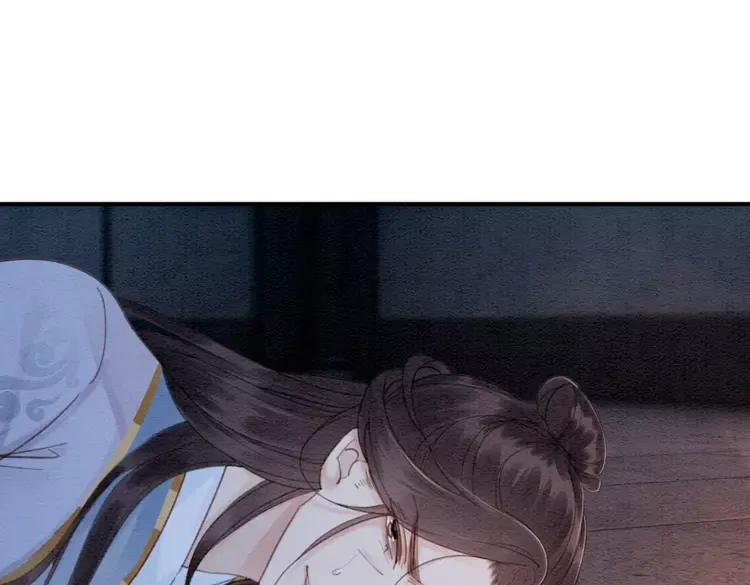 我的皇姐不好惹漫画,第231话 雪色我要你的命1图