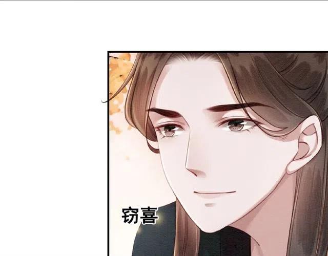 我的皇姐不好惹漫画,第63话 吻一下就答应你2图