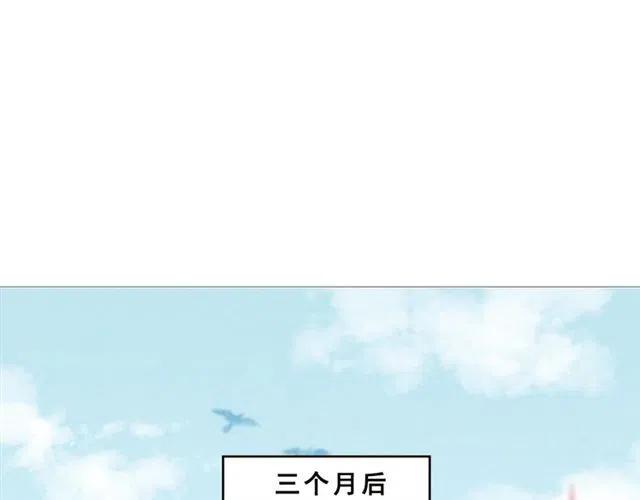 我的皇姐不好惹漫画免费阅读下拉式漫画星球漫画,第91话 告白1图