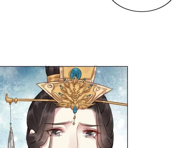 我的皇姐不好惹4漫画,第46话 再也不会离开你2图