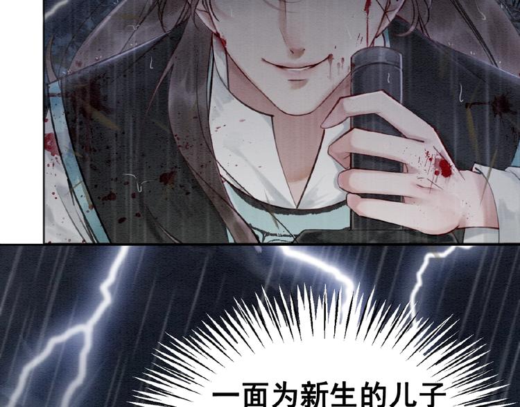 我的皇姐不好惹漫画,第11话 亲自斩杀2图