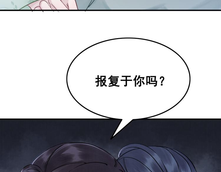 我的皇姐不好惹漫画全集免费酷漫屋在线看漫画,第6话 我要学武！2图