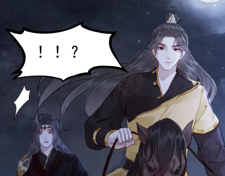 我的皇姐不好惹漫画,第142话 情敌见面分外眼红2图