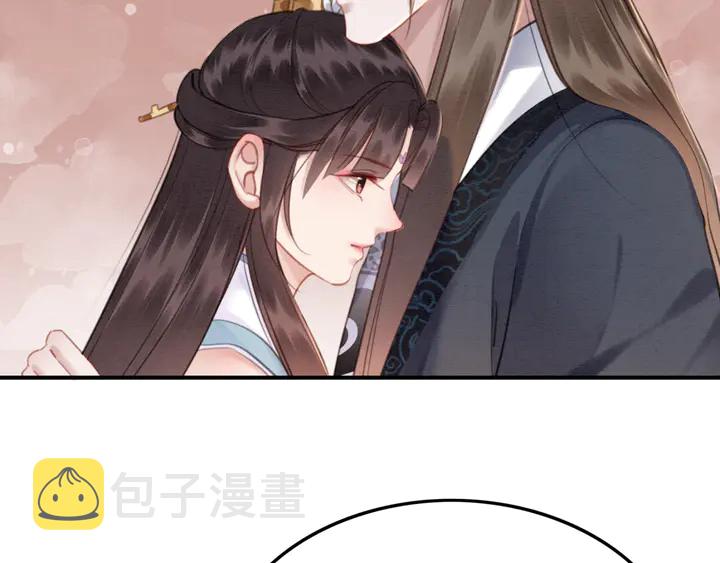 我的皇姐不好惹漫画,第128话 封土大典1图