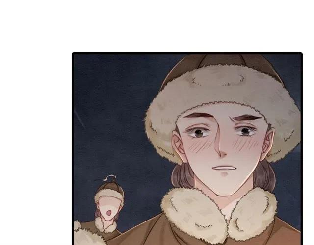 我的皇姐不好惹漫画,第41话 女装卧底的皇弟2图