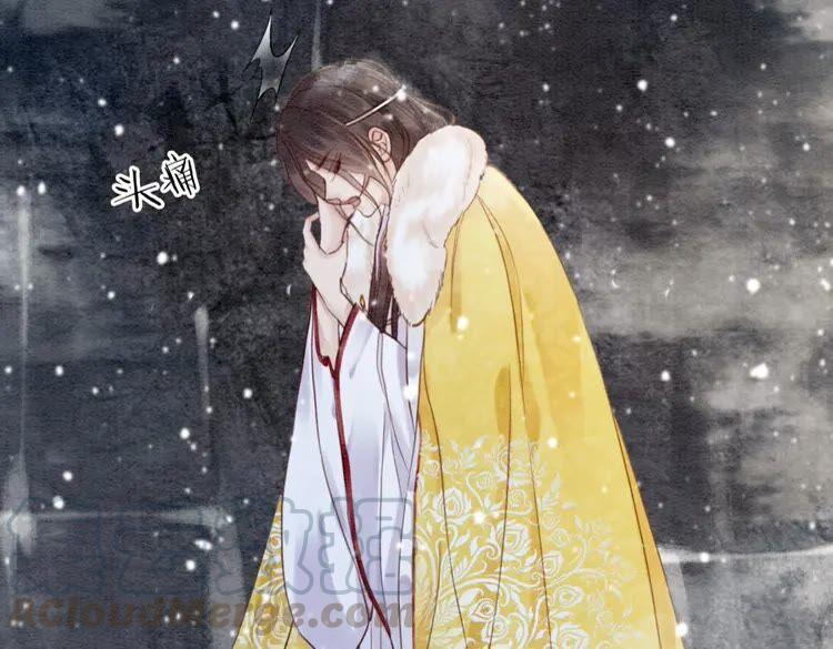 我的皇姐不好惹漫画,第222话 何时归国1图