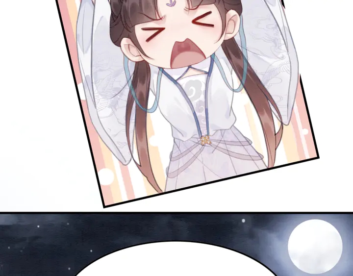 我的皇姐不好惹漫画,第142话 情敌见面分外眼红2图