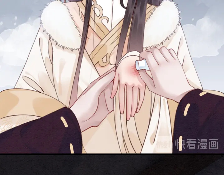 我的皇姐不好惹漫画,第131话 不要爱上别人2图