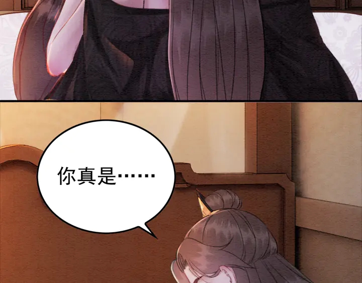 我的皇姐不好惹漫画,第174话 皇弟的心结2图