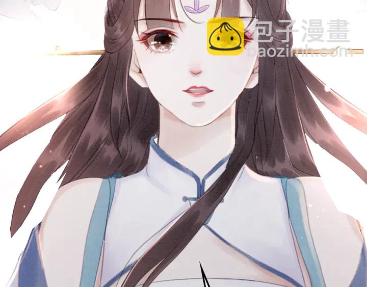 我的皇姐不好惹漫画,第126话 娄烨小公主1图