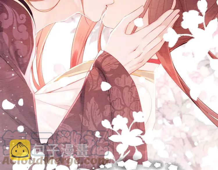 我的皇姐不好惹2漫画,番外完结篇 一生一世的爱情2图