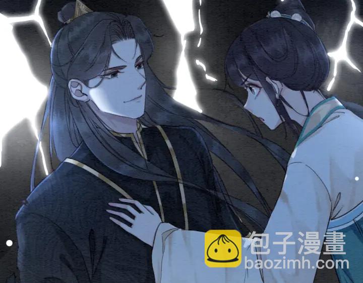 我的皇姐不好惹漫画,第195话 梦境中的纠缠。2图