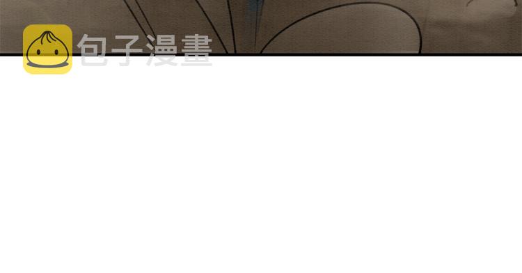 我的皇姐不好惹漫画,第26话 机智救太子2图