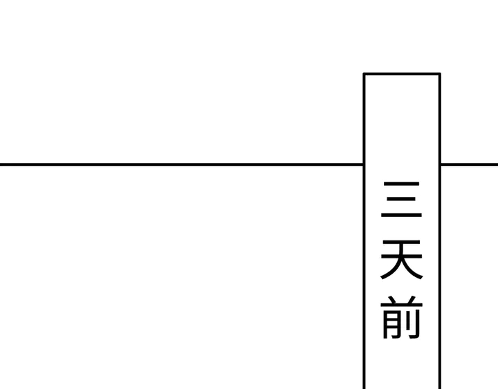 我的皇姐不好惹免费漫画下拉式古风完结快看漫画酷漫屋漫画,第168话 情敌对决1图