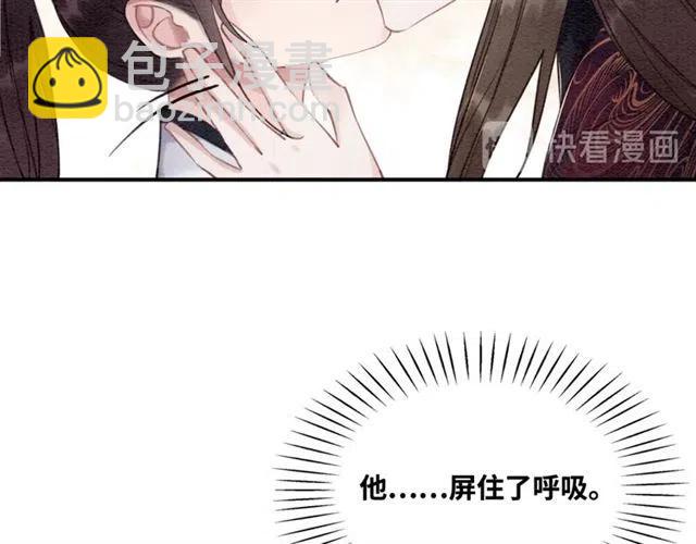 我的皇姐不好惹漫画,第96话 没有长进2图