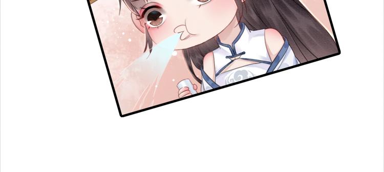 我的皇姐不好惹漫画,第127话 皇弟要被求亲了？2图