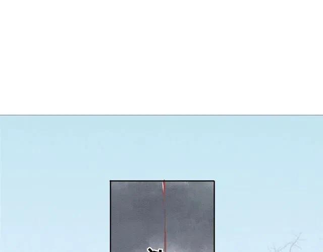 我的皇姐不好惹漫画,第86话 太丑了，不要看我1图