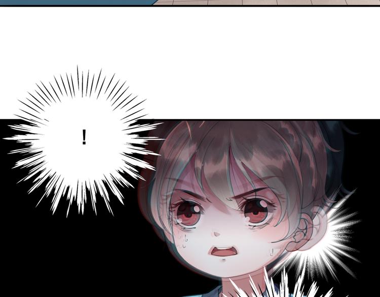 我的皇姐不好惹漫画,第2话 才不是担心他！1图