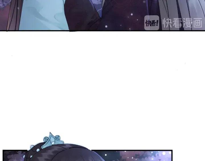 我的皇姐不好惹漫画,第118话 向我敞开心门可好1图