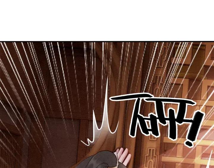 我的皇姐不好惹漫画,第108话 你的男宠只能是我1图