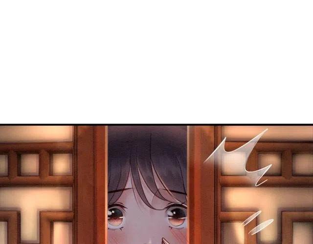 我的皇姐不好惹漫画,第70话 只愿缠绵入骨1图