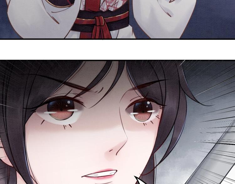 我的皇姐不好惹漫画,第30话 智斗白莲2图