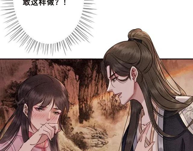 我的皇姐不好惹动漫全集免费观看西瓜视频漫画,第78话 皇弟的真心2图