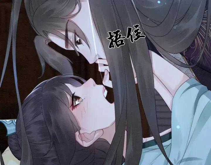 我的皇姐不好惹小说全集免费阅读漫画,第114话 你舍不得我1图