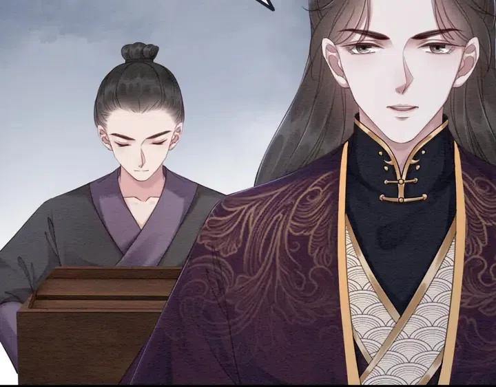 我的皇姐不好惹漫画,第105话 永不放手2图