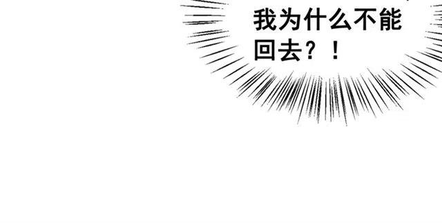 我的皇姐不好惹漫画,第93话 迎皇姐入宫2图