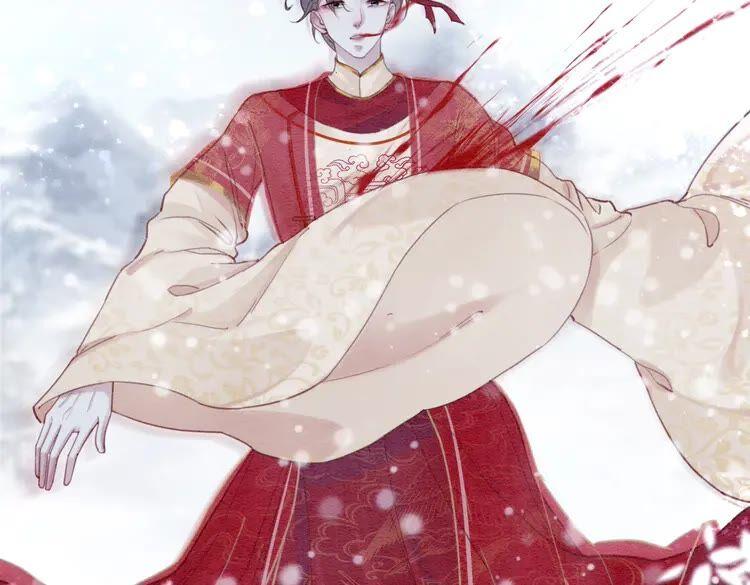 我的皇姐不好惹漫画,第216话 我不后悔1图