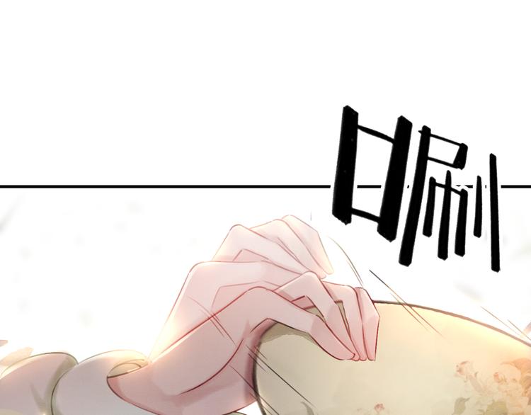 我的皇姐不好惹漫画,第6话 我要学武！1图