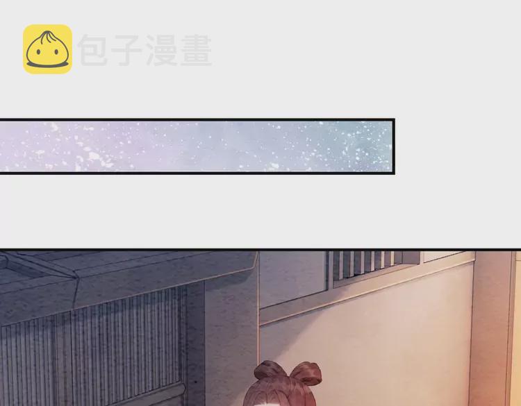 我的皇姐不好惹漫画,番外2 母妃是仙女2图