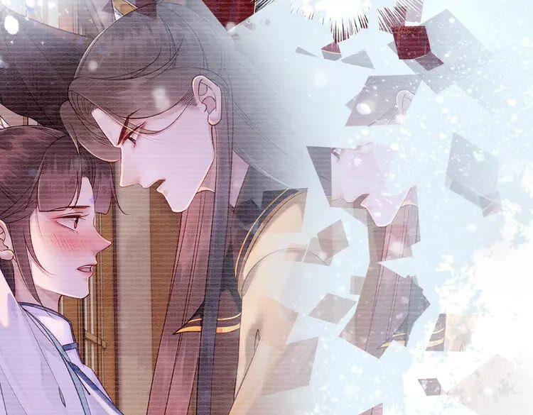 我的皇姐不好惹漫画,第216话 我不后悔2图