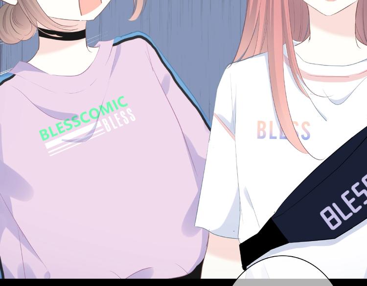 合法同居漫画,第220话 我是有女朋友的人1图