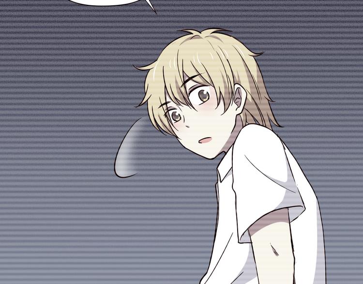 合法同居壁纸漫画,第104话 心跳之夜2图