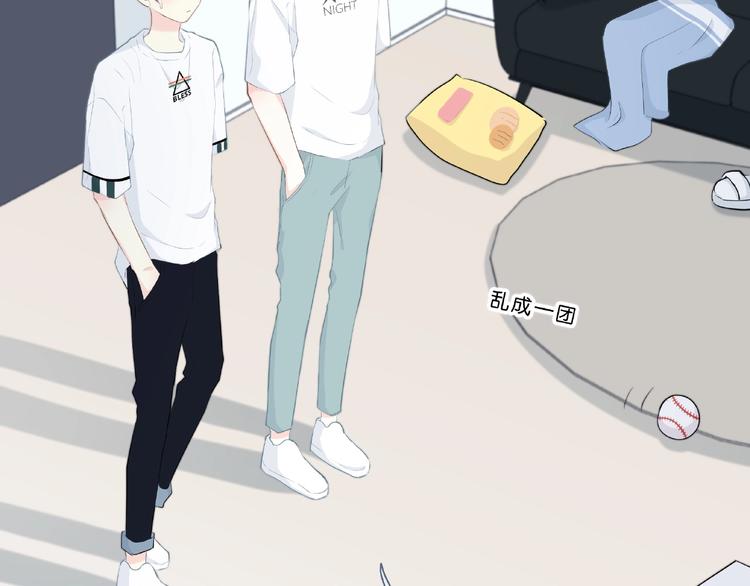 合法同居壁纸漫画,第200话 新的生活2图