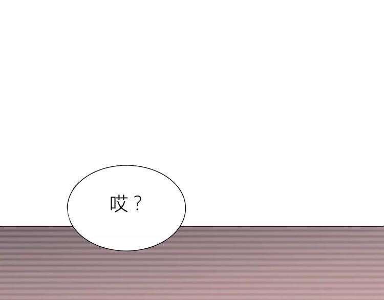 合法同居漫画,第108话 我想保护你2图
