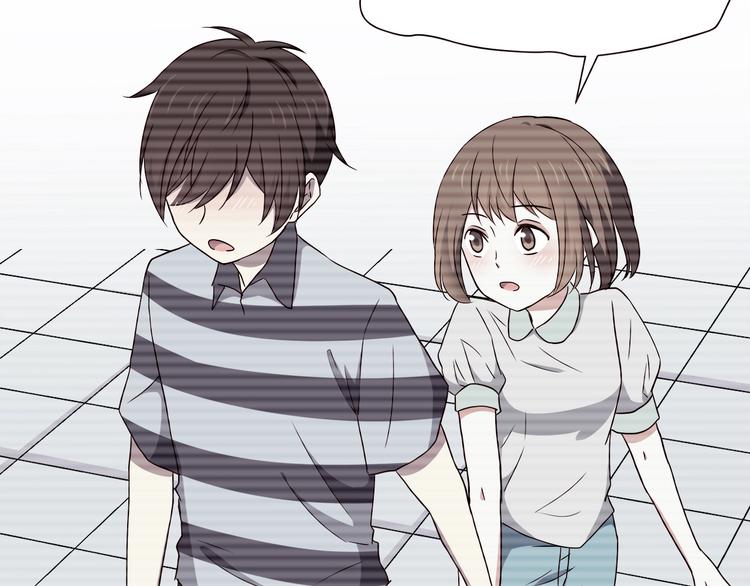合法同居结局漫画,第101话 不能让他知道！2图