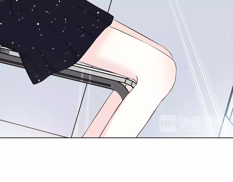 合法同居漫画,番外篇 遇见好心情1图
