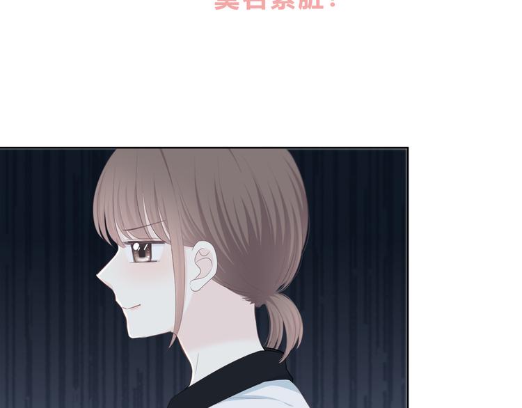 合法同居漫画,第184话 唇膏2图