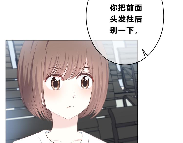 合法同居壁纸漫画,第168话 他的味道2图
