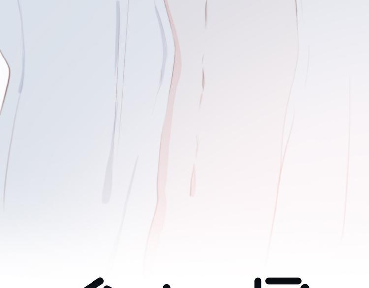 合法同居漫画,第172话 放不了手2图