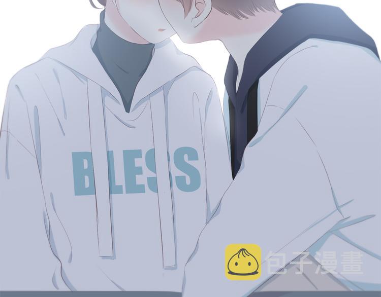 合法同居漫画,第181话 害羞的事1图