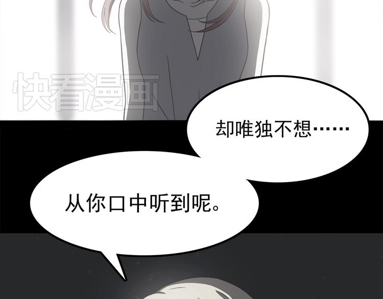 合法同居结局漫画,第58话 女生旅行真麻烦！1图