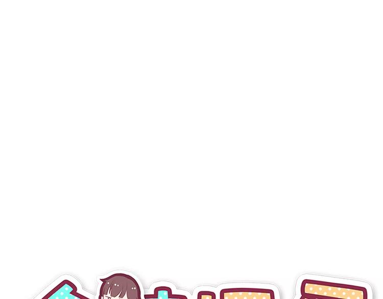 合法同居漫画,番外2（下） 想和你做的事1图