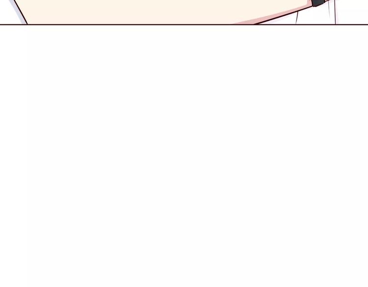合法同居漫画,番外2（上） 撩人的船长2图