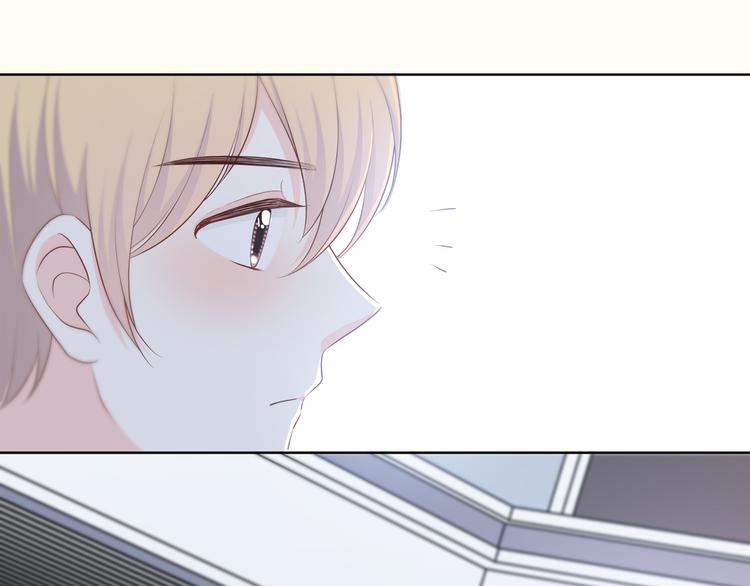 合法同居壁纸漫画,第167话 各怀心思2图