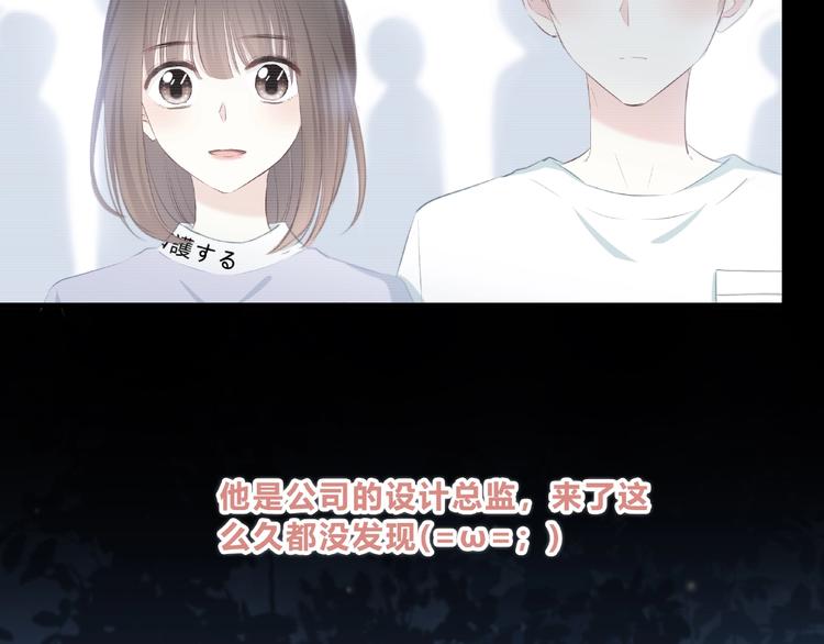 合法同居电影在线观看漫画,第218话 小意外1图